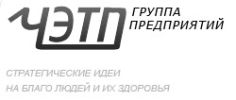 Группа предприятий "ЧЭТП". Наши клиенты - Центр защиты прав человека