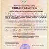 Изменение законодательства о регистрации фирм - Центр защиты прав человека
