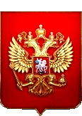 Органы государственной власти - Справочная. Центр защиты прав человека